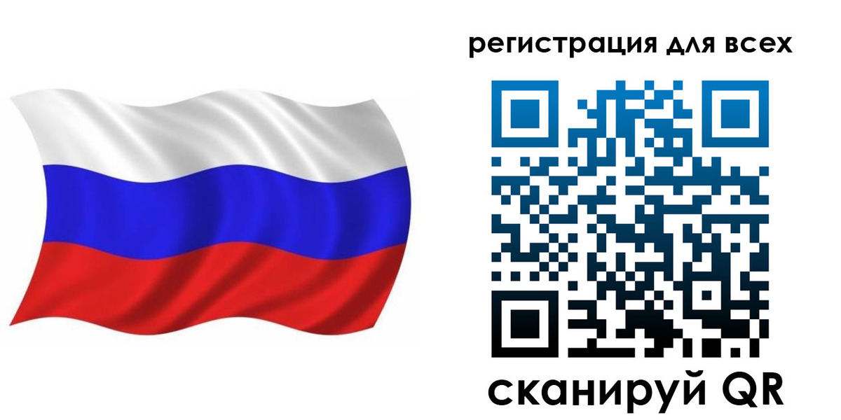 временная регистрация купить в Пскове