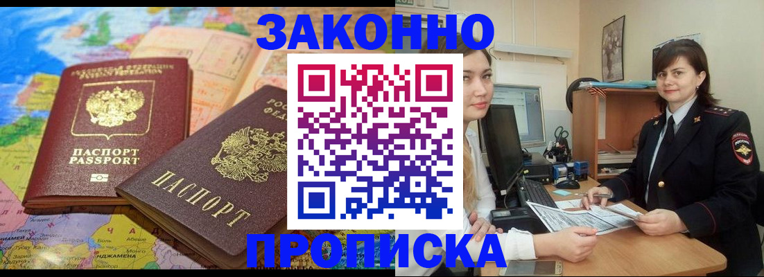 регистрация для дет. сада в Пскове